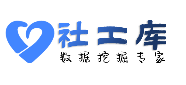 渗透数据华旗饭店开房记录